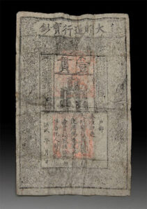 Bí mật đằng sau việc ngăn chặn tiền giả ở Trung Quốc cổ đại